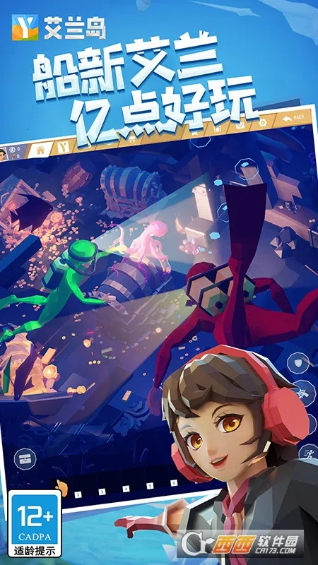 ����֮�ո߼������ò˵��ƽ��v1.805 �ٷ������ͼ