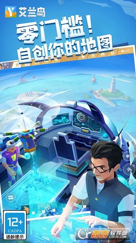 ����֮�ո߼������ò˵��ƽ��v1.805 �ٷ������ͼ