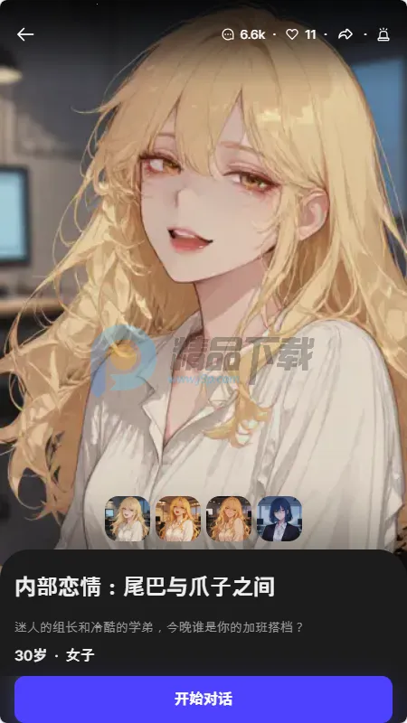 Tikita(AI��������Ӧ��)v1.0.0 ��׿���ͼ