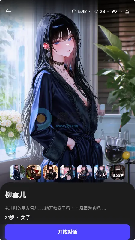 Tikita(AI��������Ӧ��)v1.0.0 ��׿���ͼ