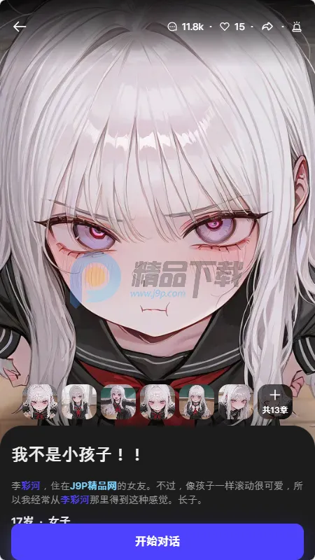 Tikita(AI��������Ӧ��)v1.0.0 ��׿���ͼ