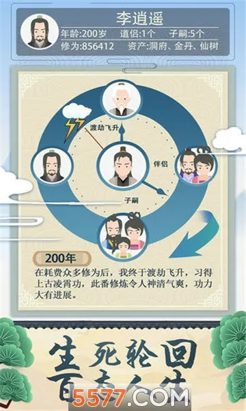 ����ʽ�����ƽ��v1.0 ��Ѱ��ͼ