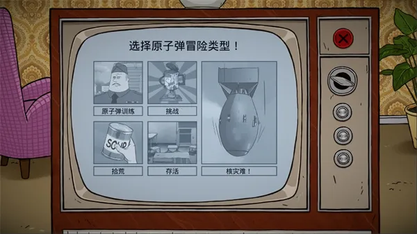 60����������ư������ֻ���v1.2.4.81 ��Ѱ��ͼ