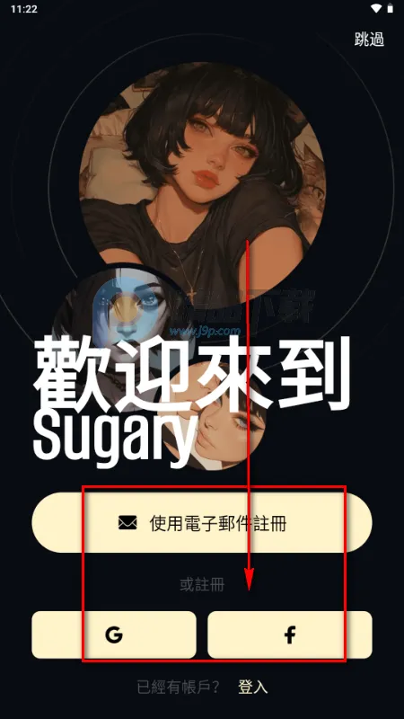 Sugary2026�ٷ����°汾