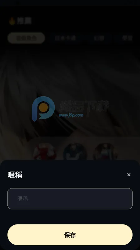 Sugary2026�ٷ����°汾v1.0.0 �ٷ������ͼ