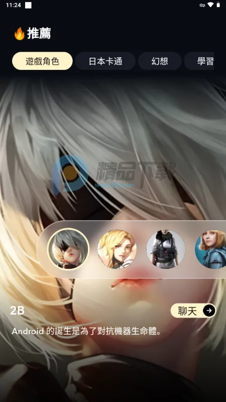 Sugary2026�ٷ����°汾v1.0.0 �ٷ������ͼ