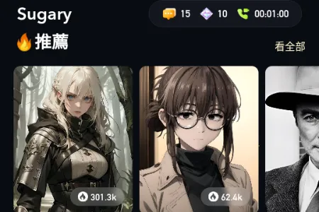 Sugary2026�ٷ����°汾