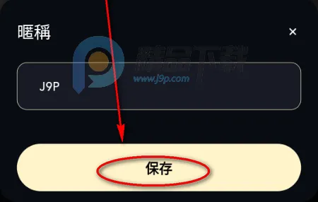 Sugary2026�ٷ����°汾