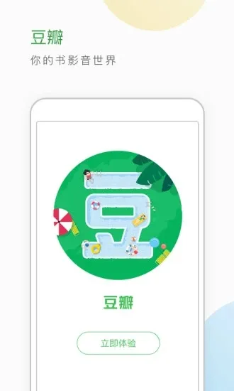 ������������½��2026���°汾 7.121.1v7.121.1 �ֻ����ͼ