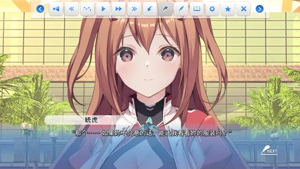 COSPLAY LOVE! Enchanted prin(����������Ϸ)v1.0.0 ��Ѱ��ͼ