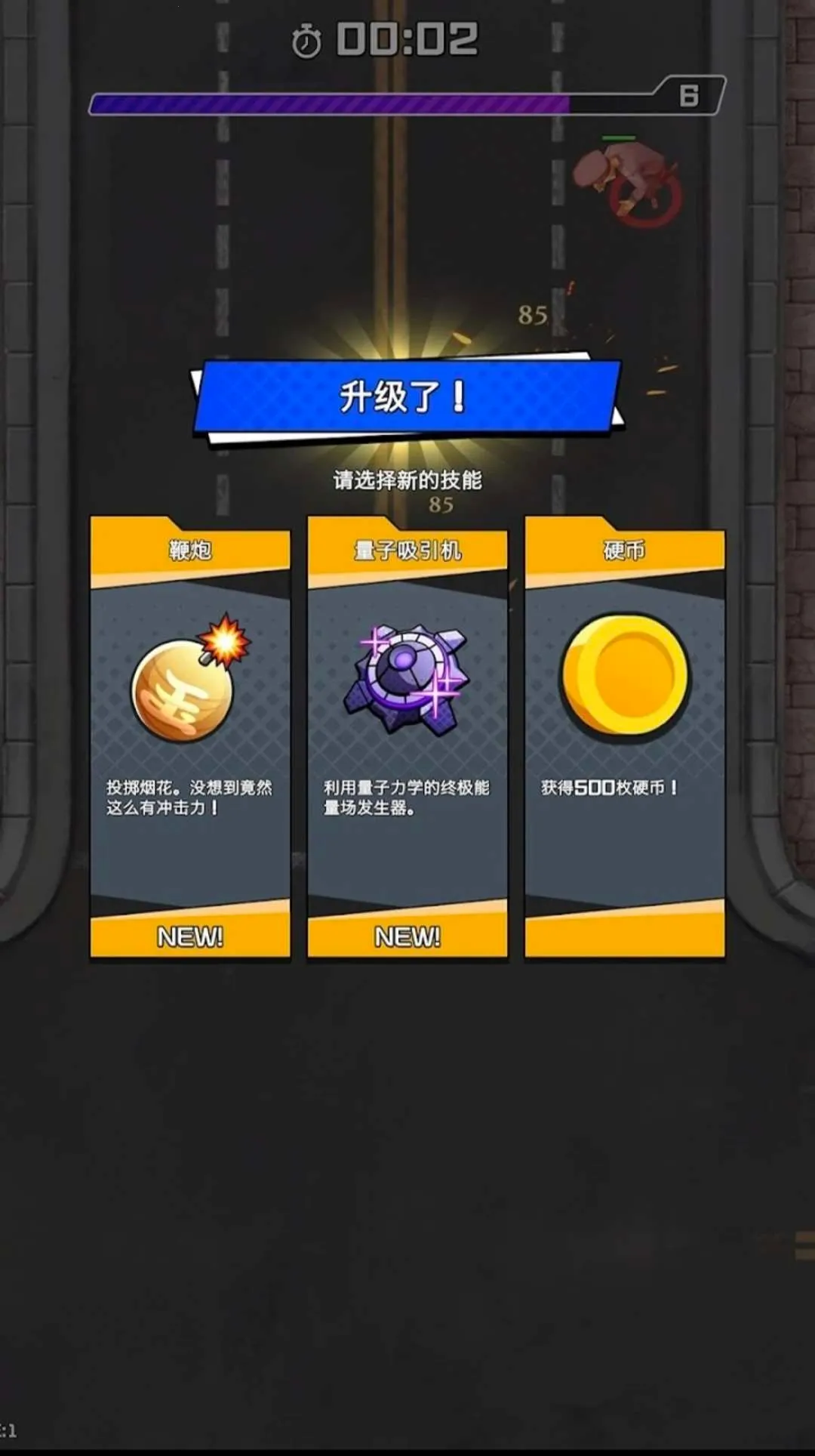 ���޽�ʬ�����˵�2026�ٷ����°汾v2.4.0 �ֻ����ͼ