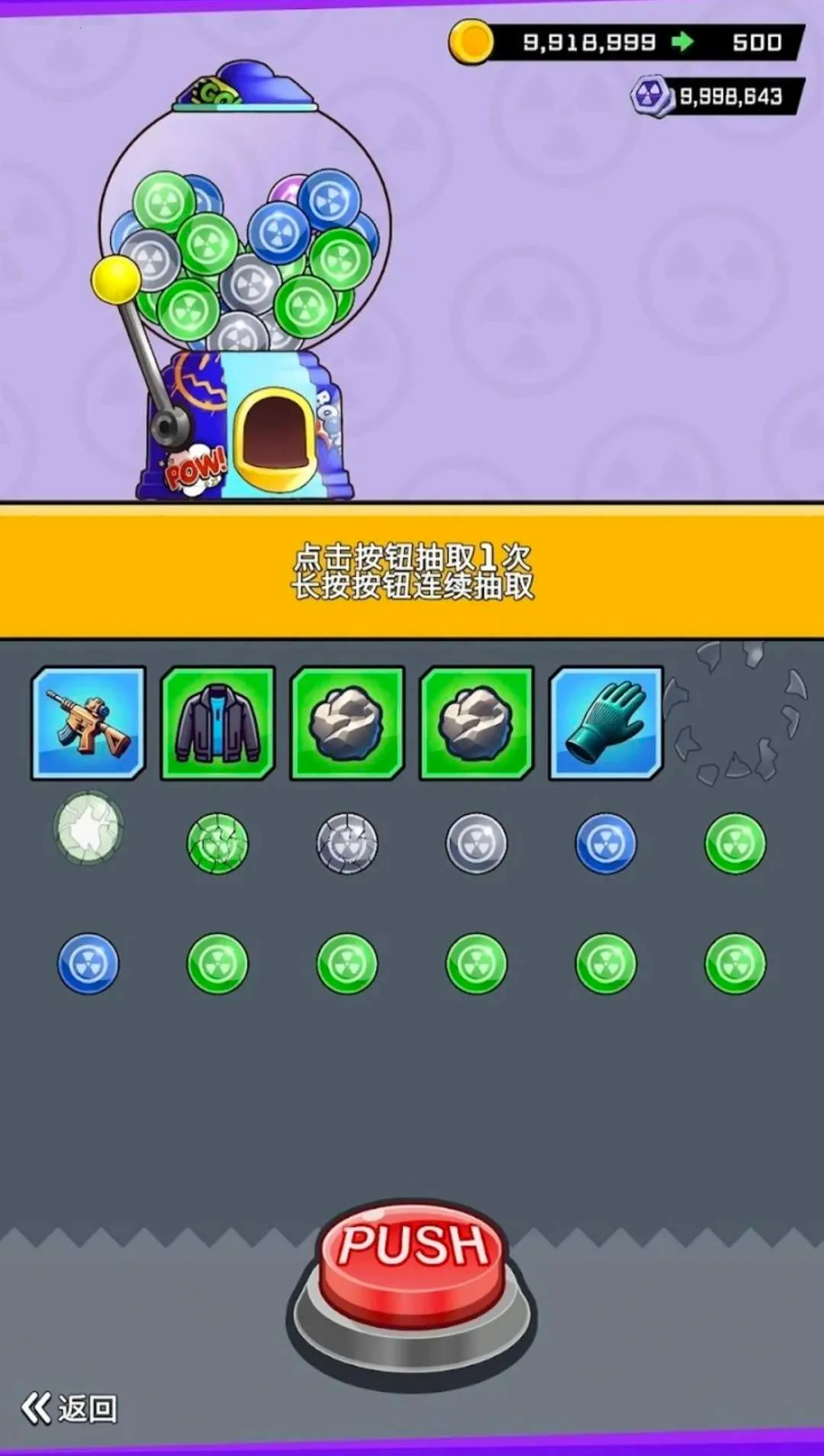 ���޽�ʬ�����˵�2026�ٷ����°汾v2.4.0 �ֻ����ͼ