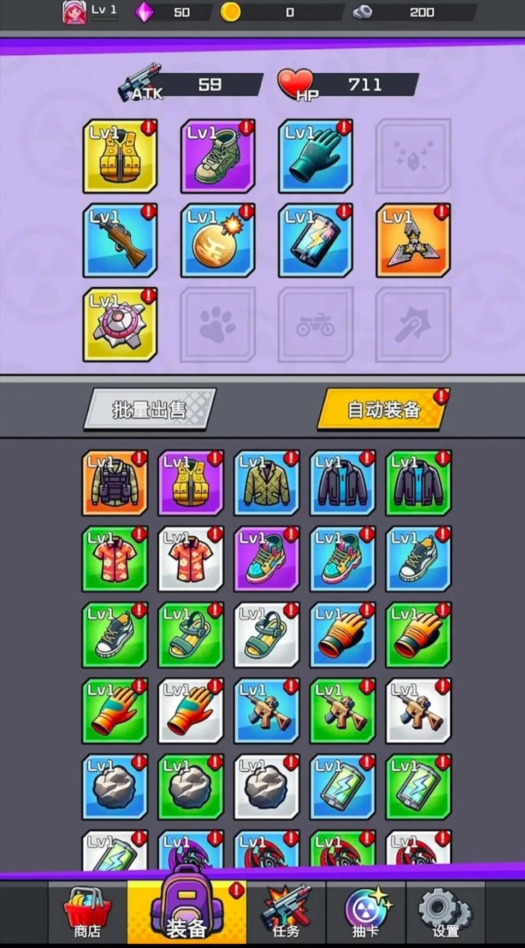 ���޽�ʬ�����˵�2026�ٷ����°汾v2.4.0 �ֻ����ͼ