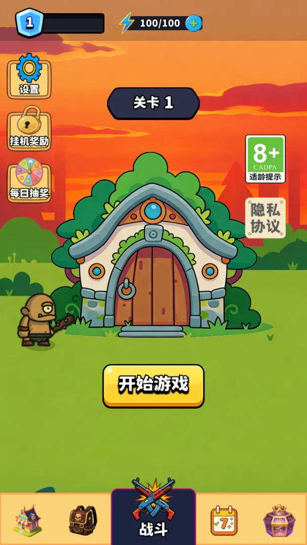 �ڿ�󴳹ذ�׿���ֻ���v1.0 ��׿���ͼ