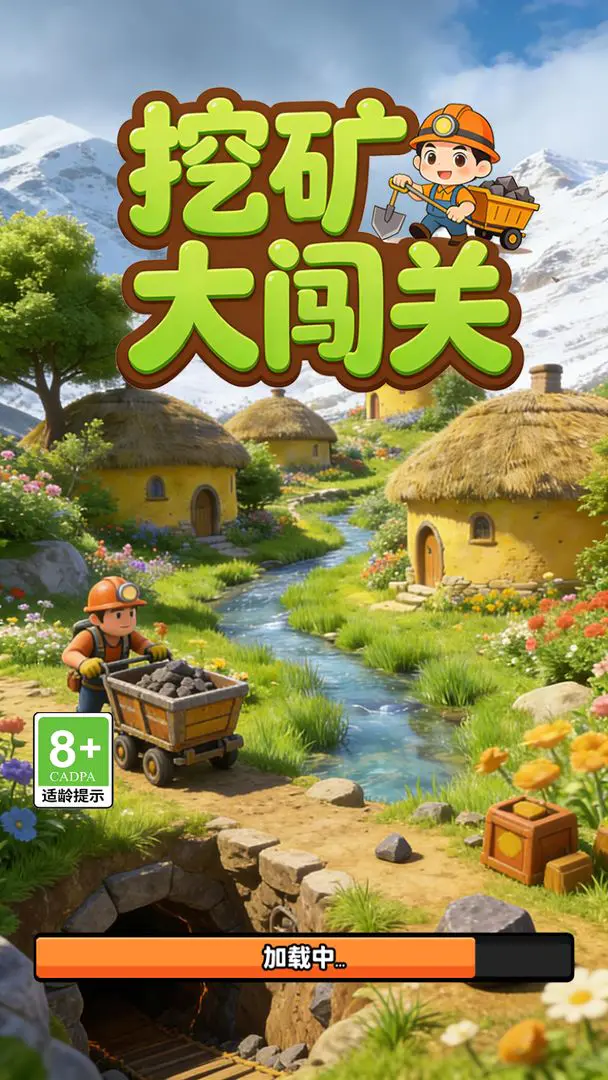 �ڿ�󴳹ذ�׿���ֻ���v1.0 ��׿���ͼ