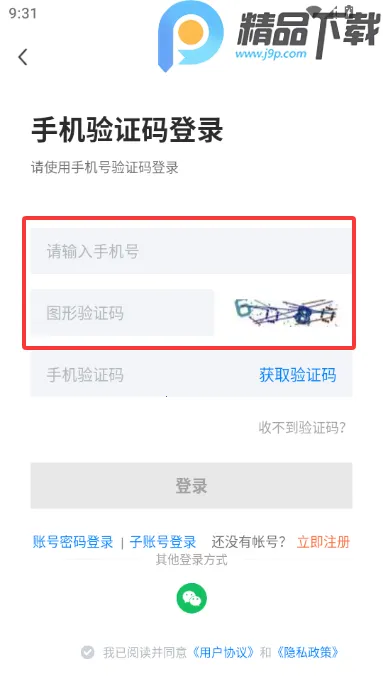 ��ɽֱƸ2026�ٷ����°汾v3.0.2 �ٷ������ͼ