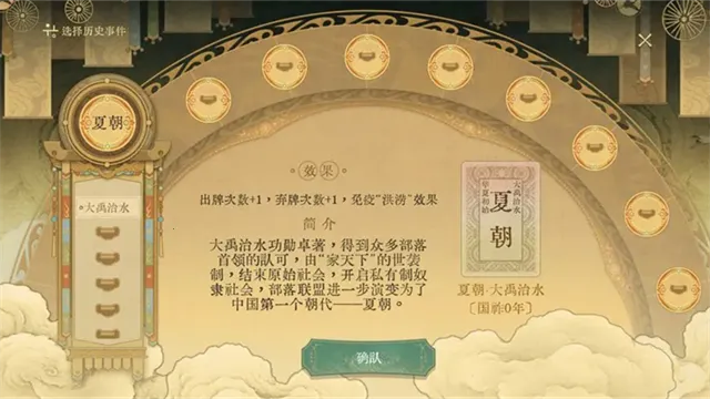 ������ǧ��(��ʷ���Ʋ�����Ϸ)v0.5 �ٷ������ͼ