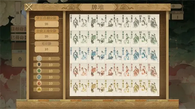 ������ǧ��(��ʷ���Ʋ�����Ϸ)v0.5 �ٷ������ͼ