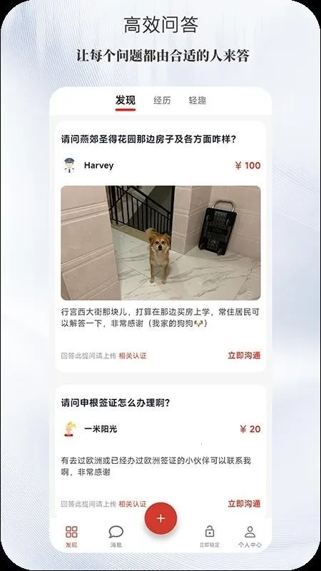 ����(�������ƽ̨)v1.0.0 ��׿���ͼ