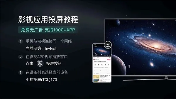 С��Ͷ�����Ӱ�(����Ͷ������)v2.10.1685 �ٷ������ͼ