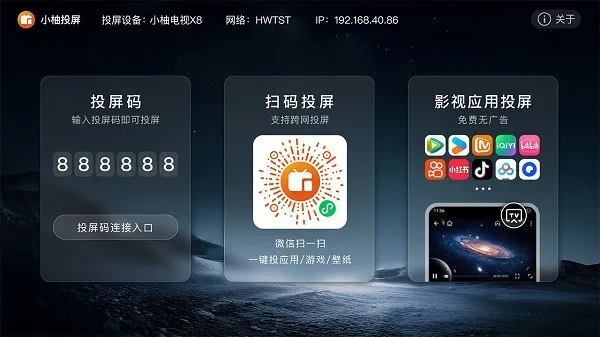 С��Ͷ�����Ӱ�(����Ͷ������)v2.10.1685 �ٷ������ͼ