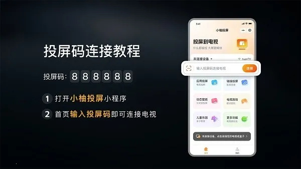 С��Ͷ�����Ӱ�(����Ͷ������)v2.10.1685 �ٷ������ͼ