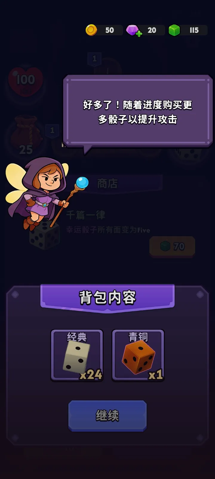 �������������˵�(����ħ��������Ϸ)v1.6.3 ��Ѱ��ͼ