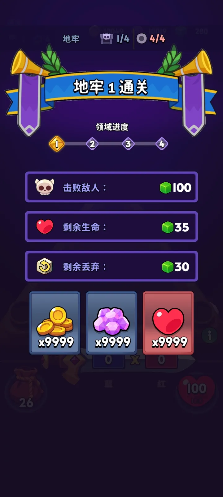 �������������˵�(����ħ��������Ϸ)v1.6.3 ��Ѱ��ͼ