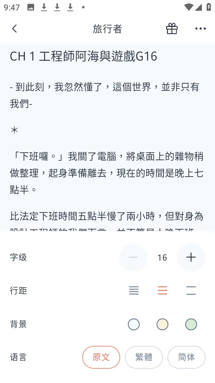 KadoKado�ǽ��������ֻ���v1.8.67 �ٷ������ͼ