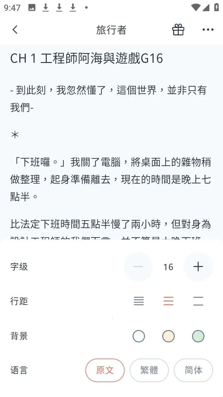 KadoKado角角者最新手机版 KadoKado角角者最新手机版