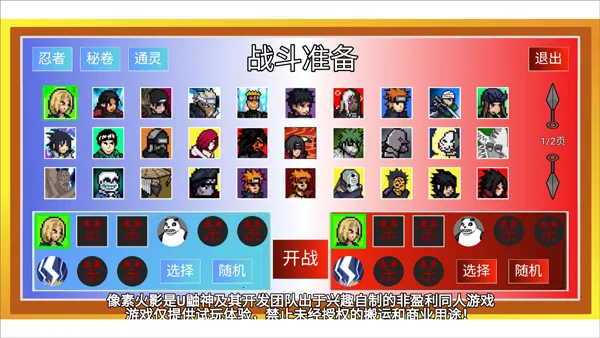 ���ػ�Ӱ���������(��Ӱ����Ϸ)v92.52.2 �ֻ����ͼ