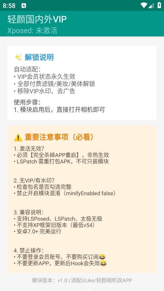 ���չ�����VIP(����vip��������)v1.0 �ٷ������ͼ