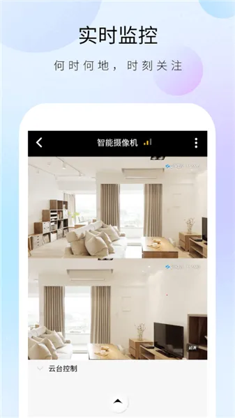 ������ʿ����ͷ2026�ٷ�����v1.32.4 ��׿���ͼ