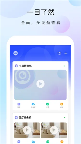 ������ʿ����ͷ2026�ٷ�����v1.32.4 ��׿���ͼ