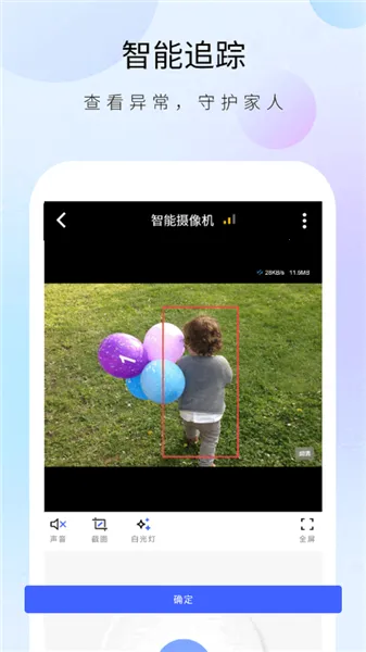 ������ʿ����ͷ2026�ٷ�����v1.32.4 ��׿���ͼ