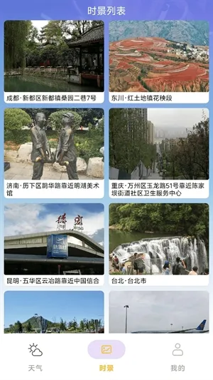 ��������Ԥ��2026���ذ�װv1.0.1 �ٷ������ͼ