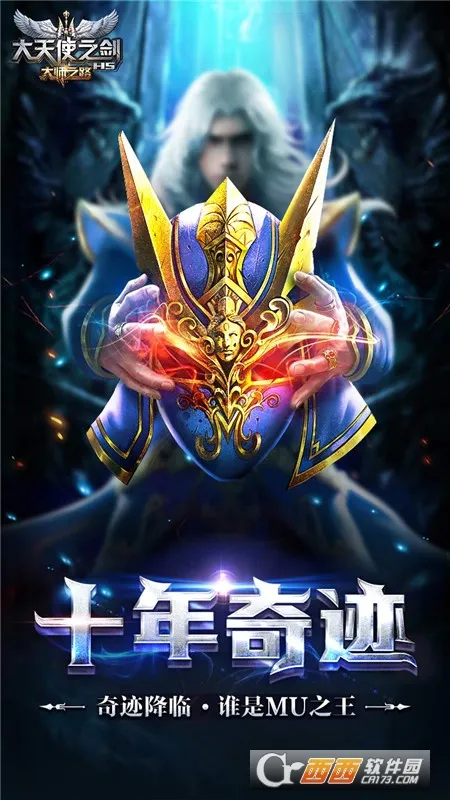 ����ʹ֮��H52026���°汾v3.2.7 ��Ѱ��ͼ