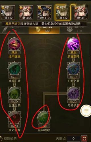 大天使之剑H52026最新版本 大天使之剑H52026最新版本