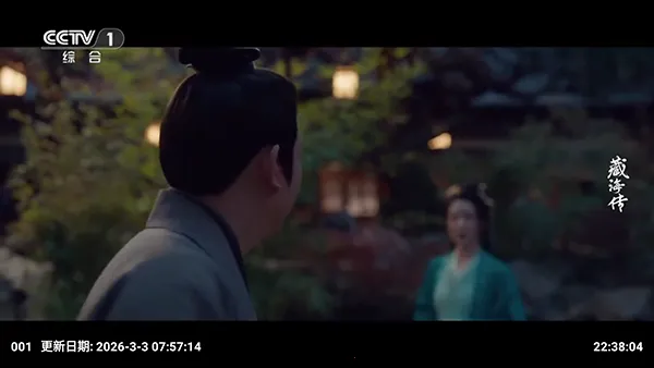 �ƺ�TV���Ӱ�(Ӱ�Ӳ���ƽ̨)v2.3.6 ��׿���ͼ