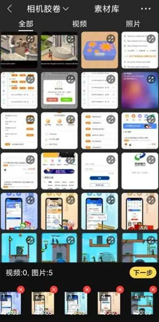 Vlog视频编辑工具(视频剪辑软件) Vlog视频编辑工具(视频剪辑软件)
