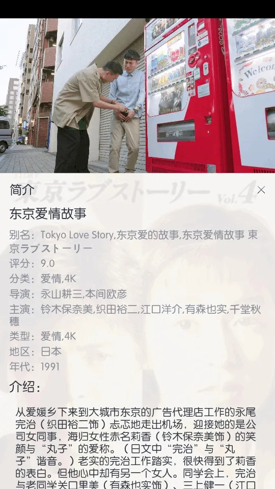 ��ŵ4K2026���ذ�װv2.2.6 ��׿���ͼ