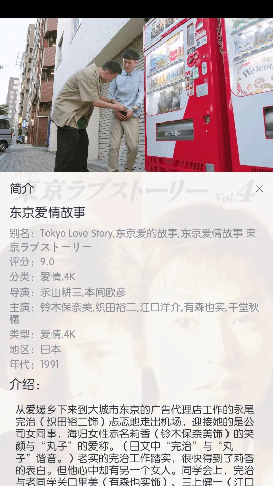 ��ŵ4K2026���ذ�װv2.2.6 ��׿���ͼ