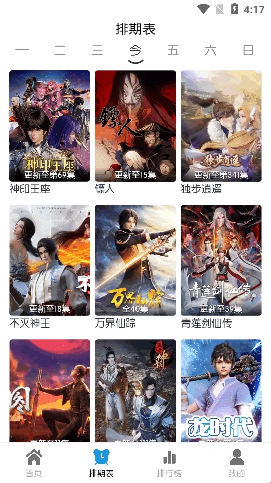 ��ŵ4K2026���ذ�װ