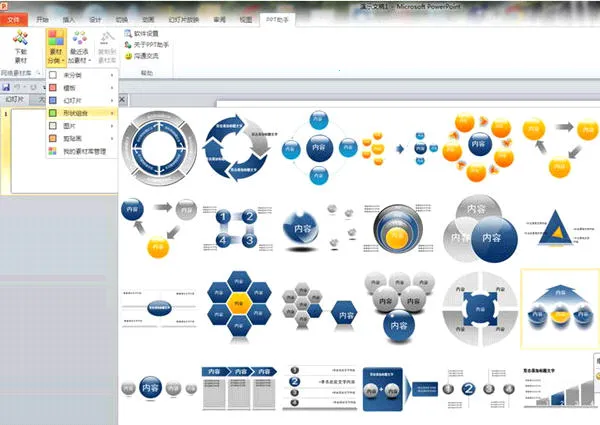 PPT����(�ֻ�PPT��������)