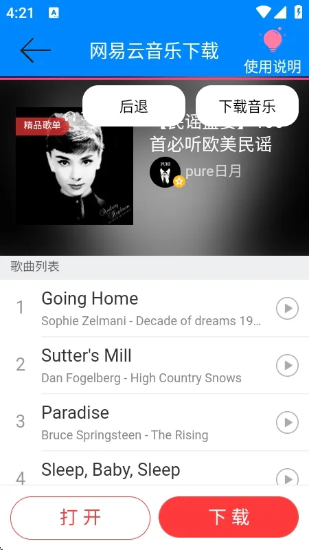 ���������ֽ�����2026�ٷ�����v1.0 �ٷ������ͼ