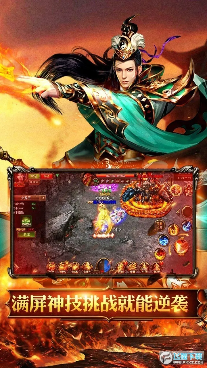 �һ���ʿ2026���°汾v1.0.2 �ٷ������ͼ