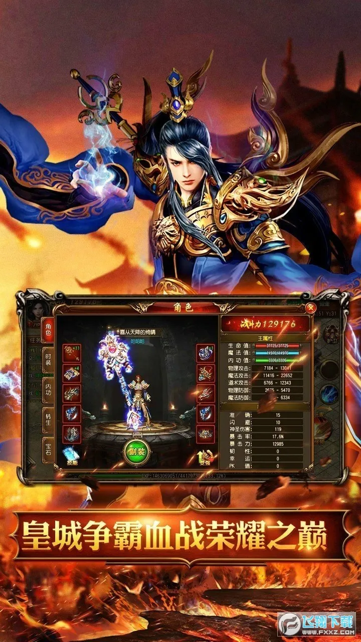 �һ���ʿ2026���°汾v1.0.2 �ٷ������ͼ