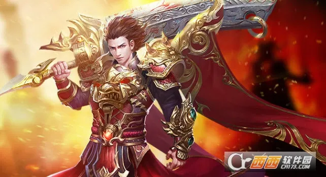 烈火骑士2026最新版本 烈火骑士2026最新版本