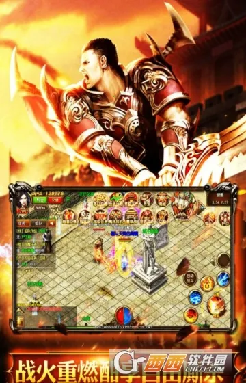 烈火骑士2026最新版本 烈火骑士2026最新版本