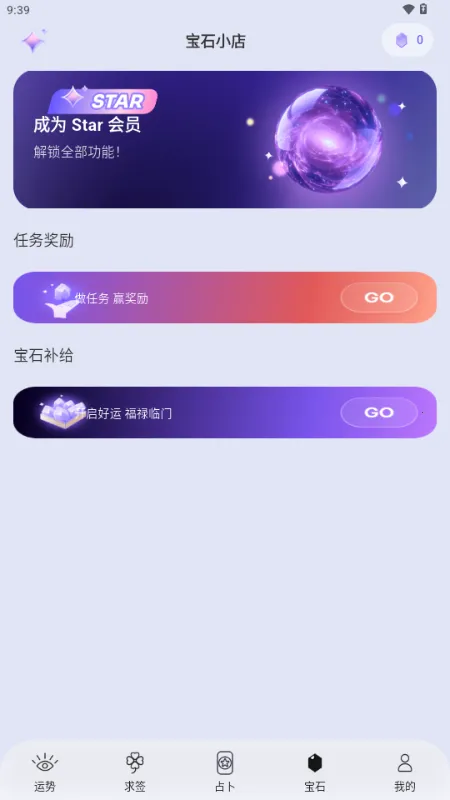 ��������(����ռ������)v1.0.75 �ֻ����ͼ